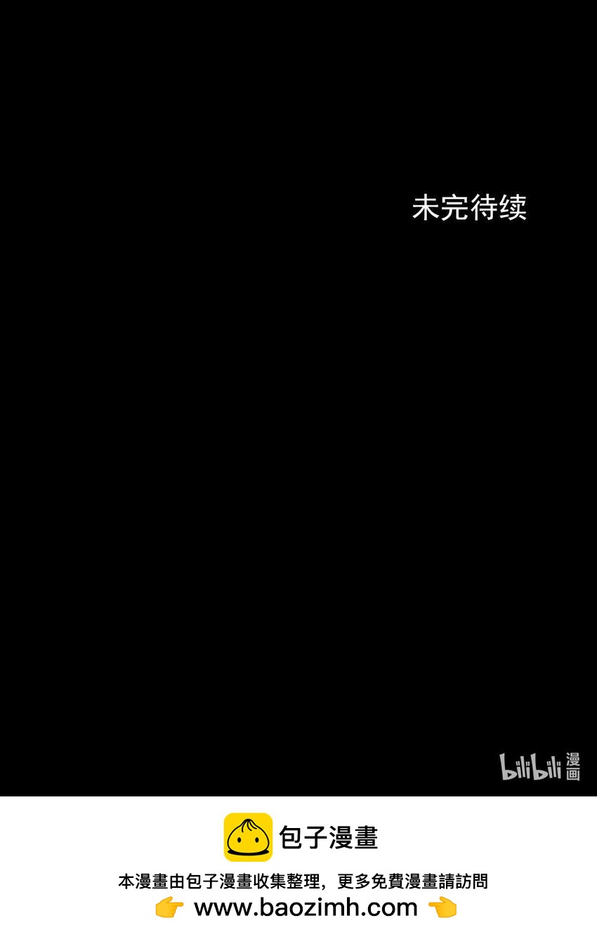 《胜券在握》第120话 下 第34页