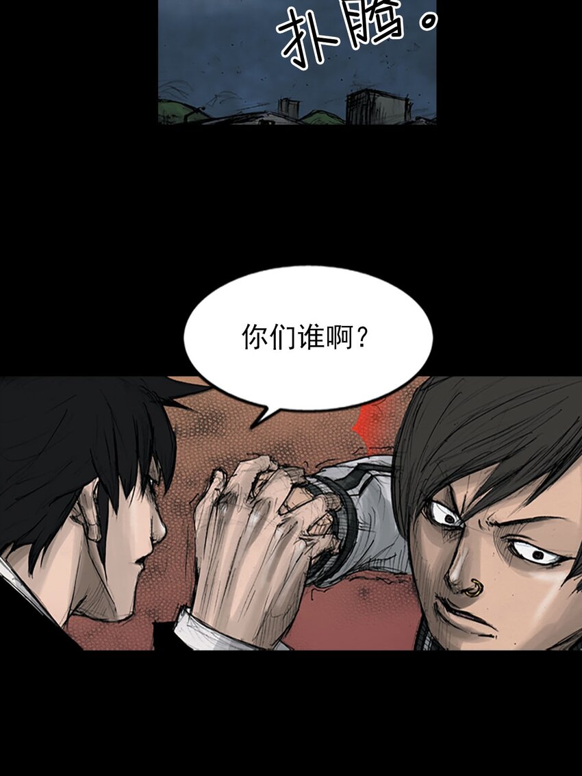 《胜券在握》第123话 下 第31页