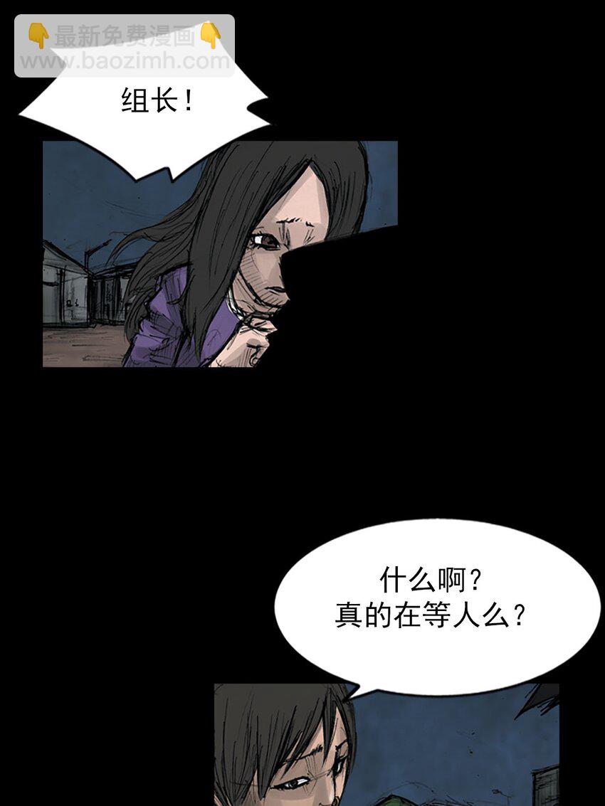 《胜券在握》第123话 下 第32页