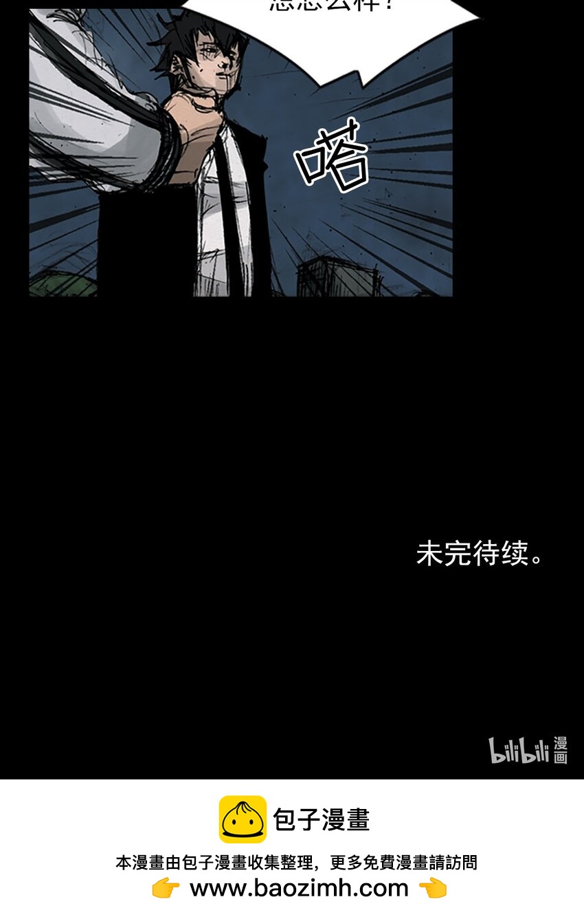 《胜券在握》第123话 下 第35页