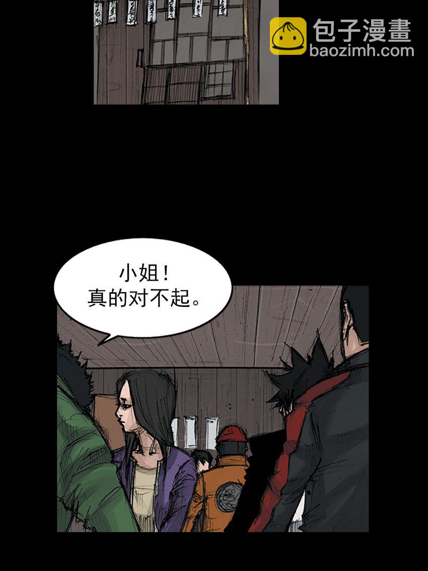 《胜券在握》第125话 上 第18页