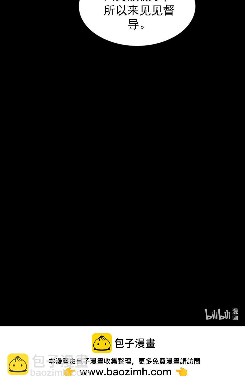 《胜券在握》第125话 上 第38页