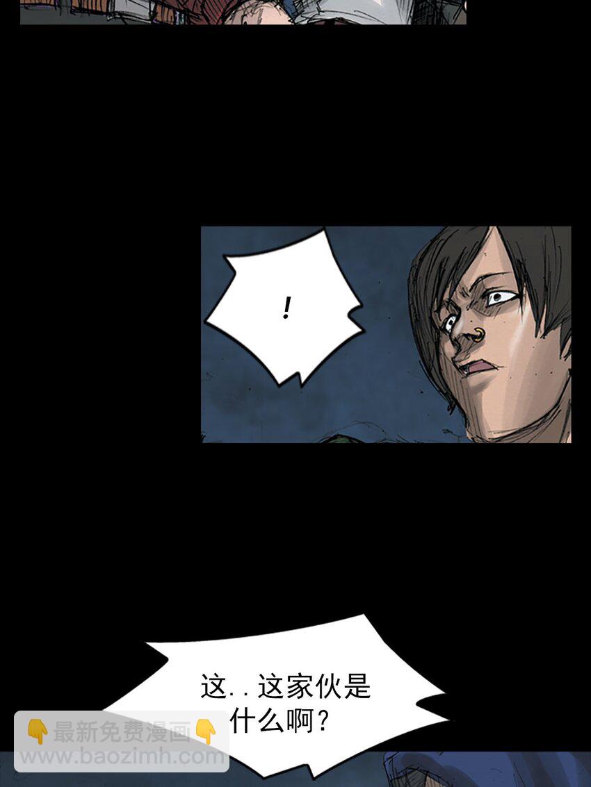 《胜券在握》第124话 上 第10页