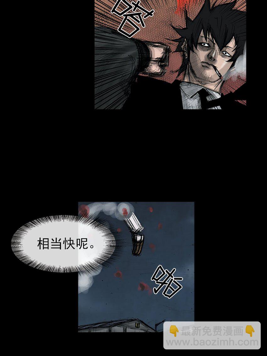 《胜券在握》第124话 上 第16页
