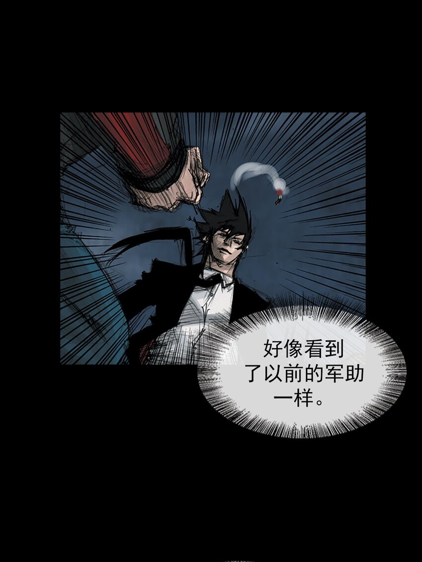 《胜券在握》第124话 上 第17页