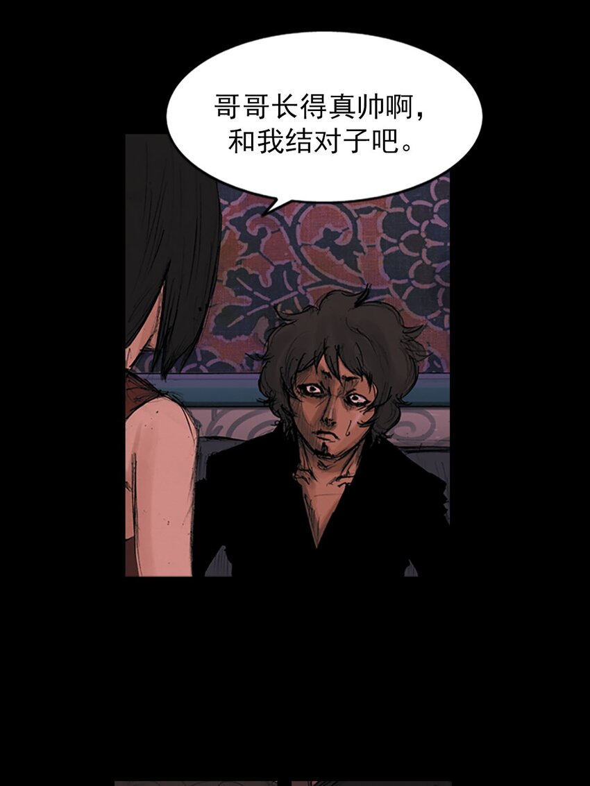 《胜券在握》第124话 上 第25页