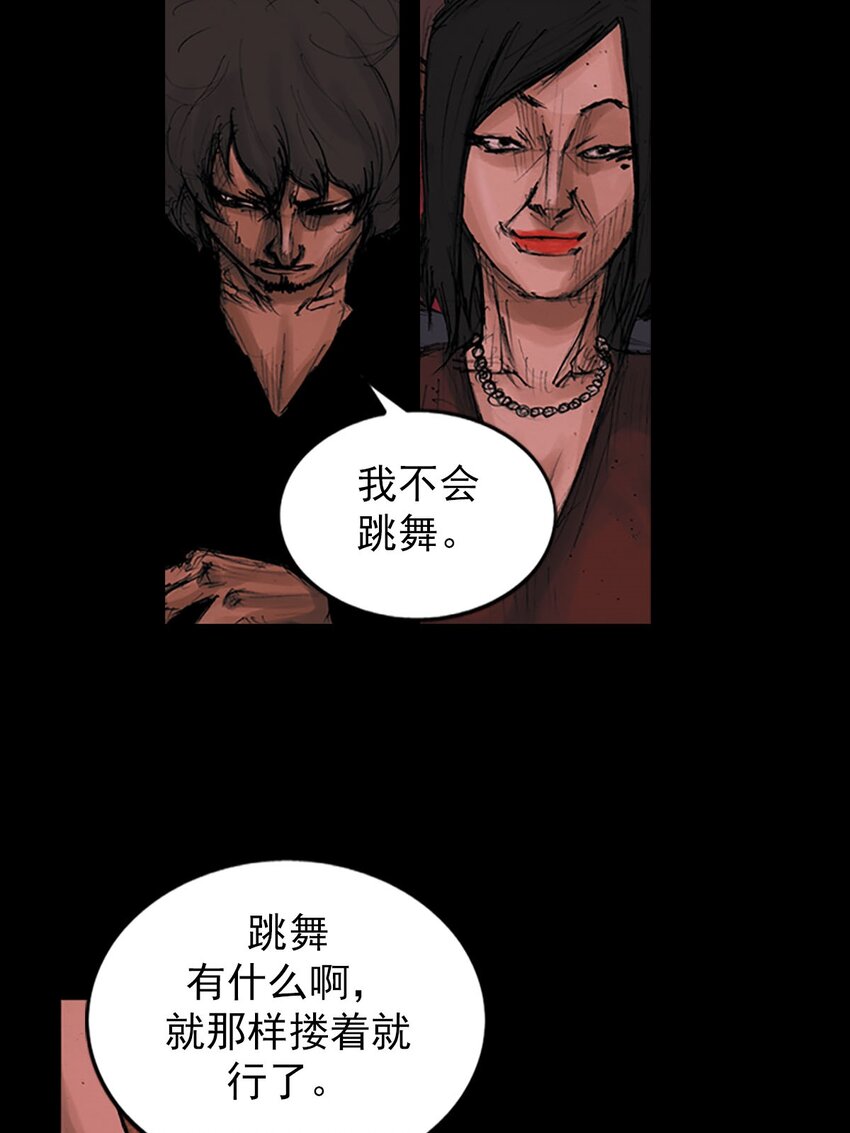 《胜券在握》第124话 上 第26页