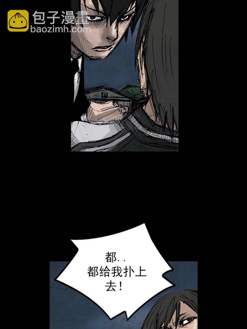 《胜券在握》第124话 上 第5页