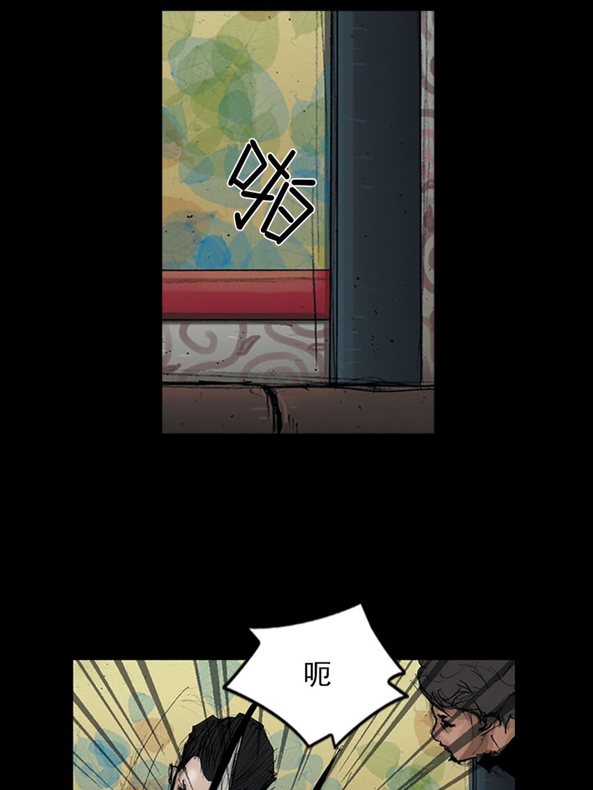 《胜券在握》第124话 下 第23页
