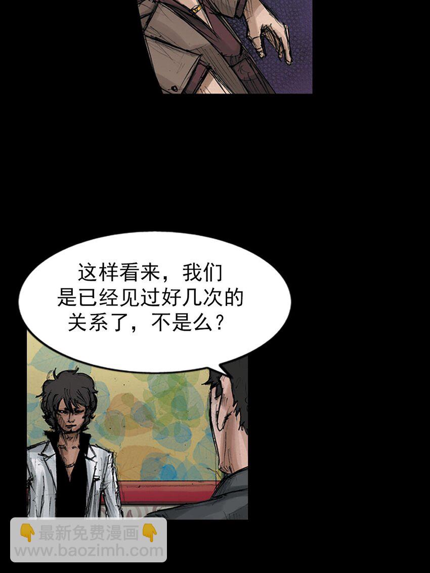 《胜券在握》第124话 下 第25页