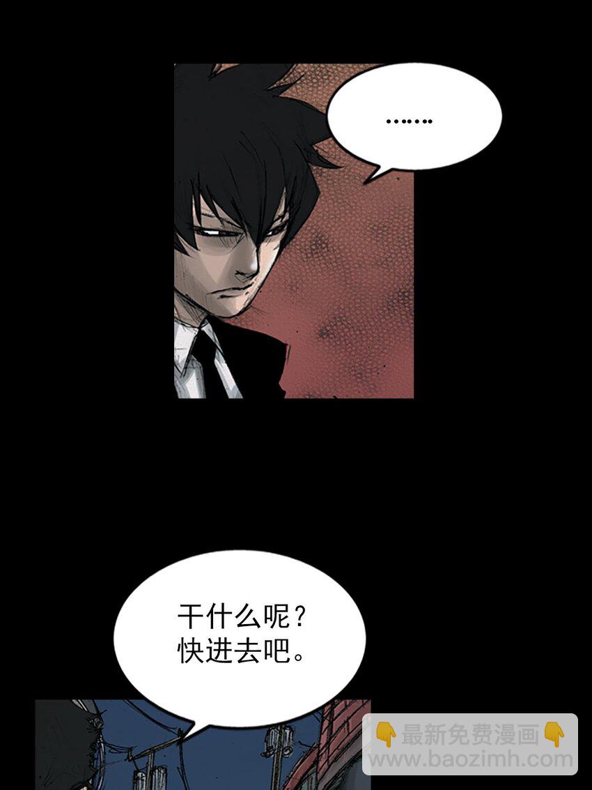 《胜券在握》第125话 下 第10页