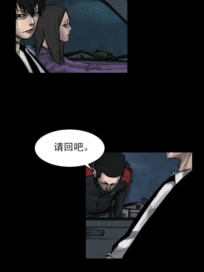 《胜券在握》第125话 下 第19页
