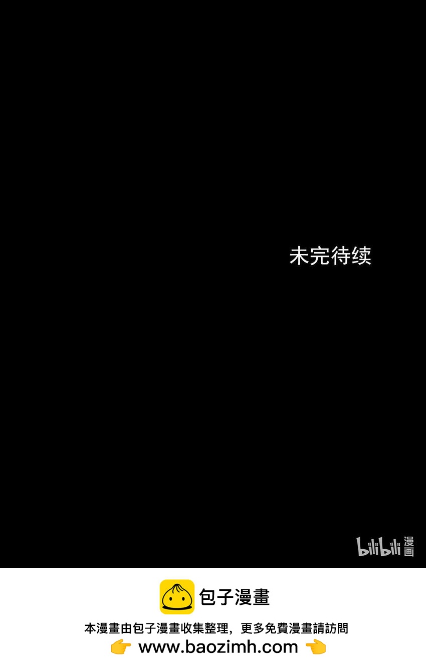 《胜券在握》第125话 下 第23页