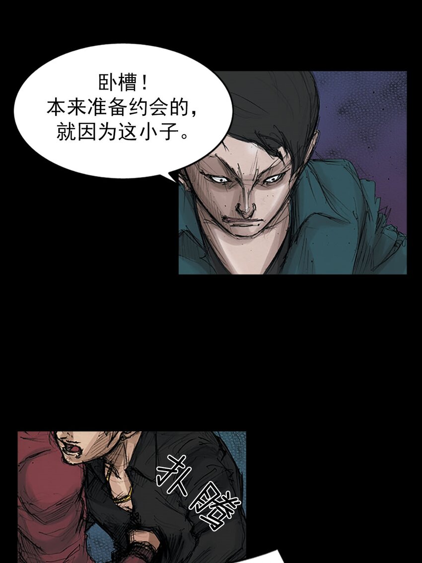 《胜券在握》第126话 上 第16页