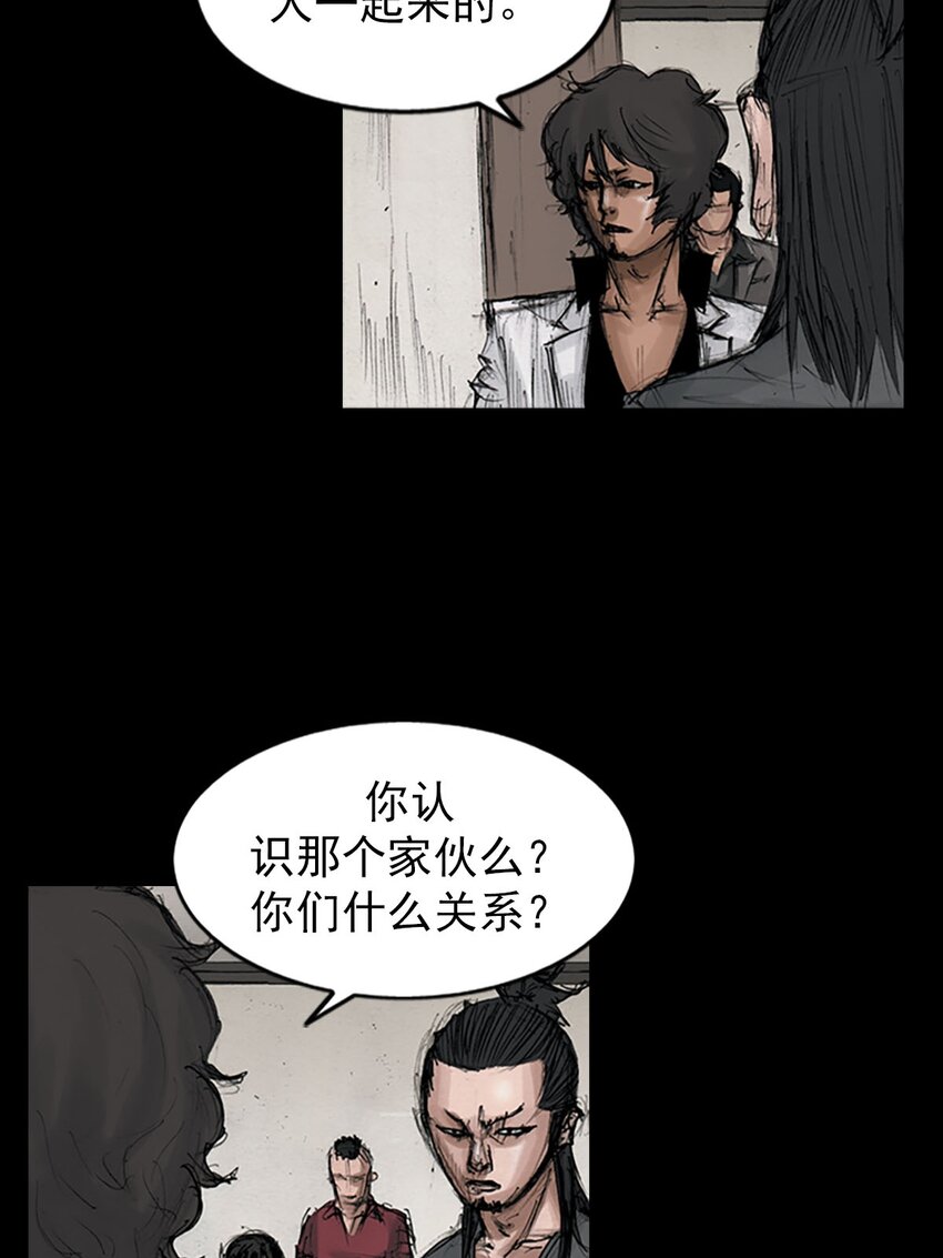 《胜券在握》第126话 上 第28页