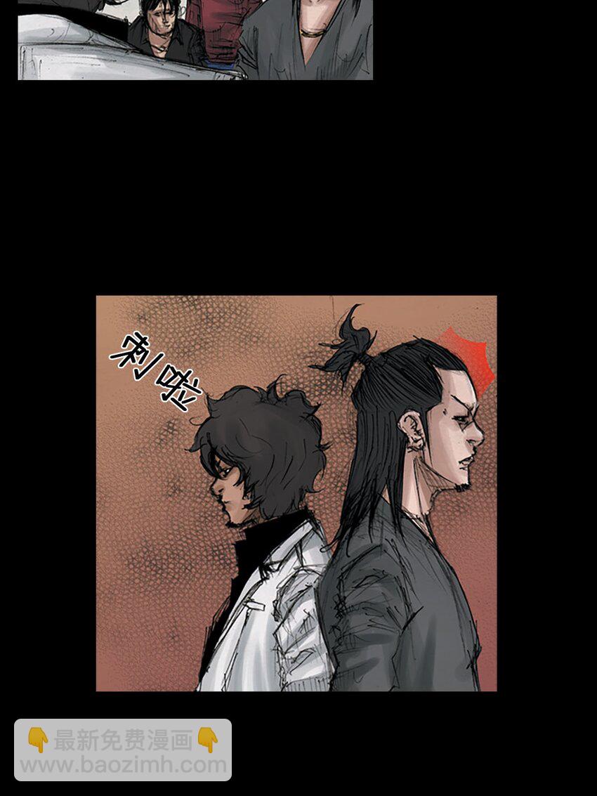 《胜券在握》第126话 上 第29页