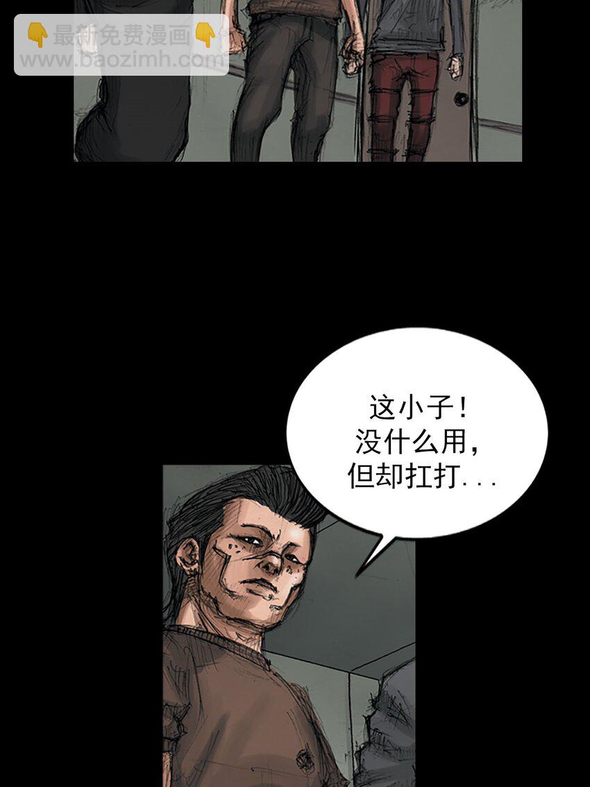 《胜券在握》第127话 下 第13页