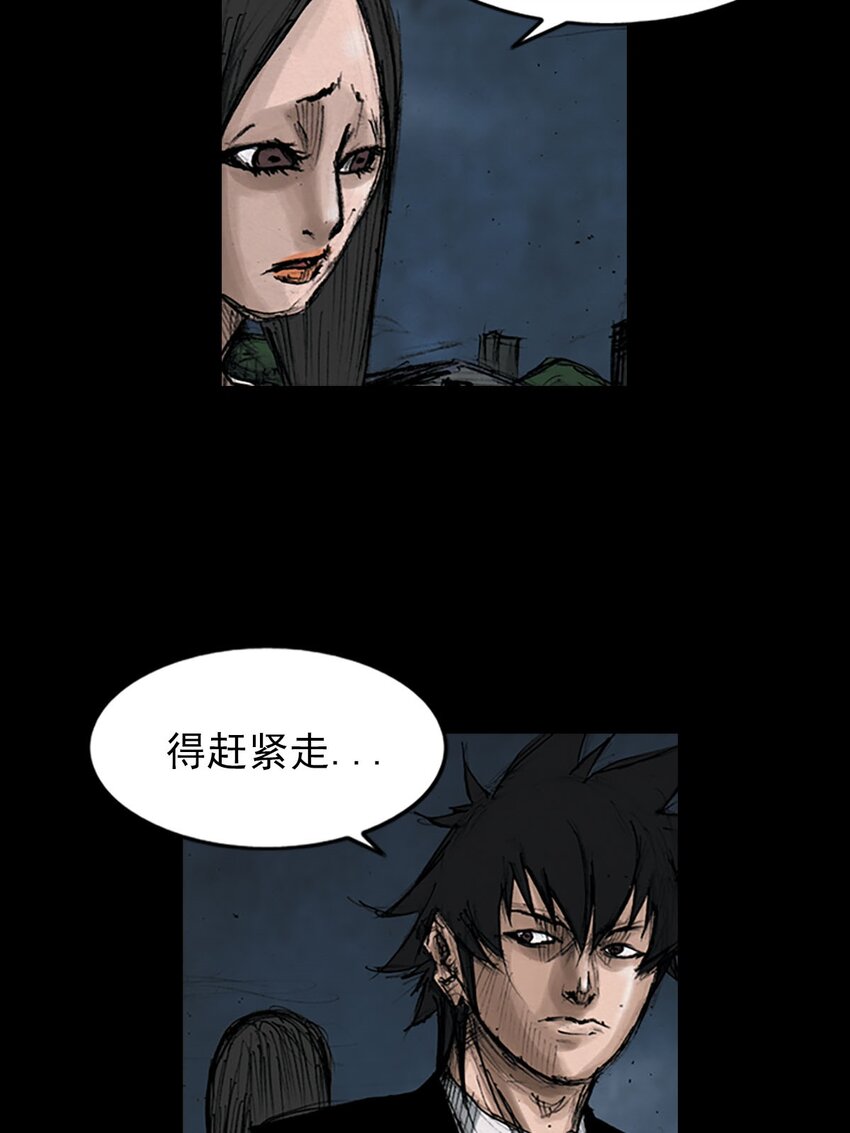 《胜券在握》第127话 下 第23页