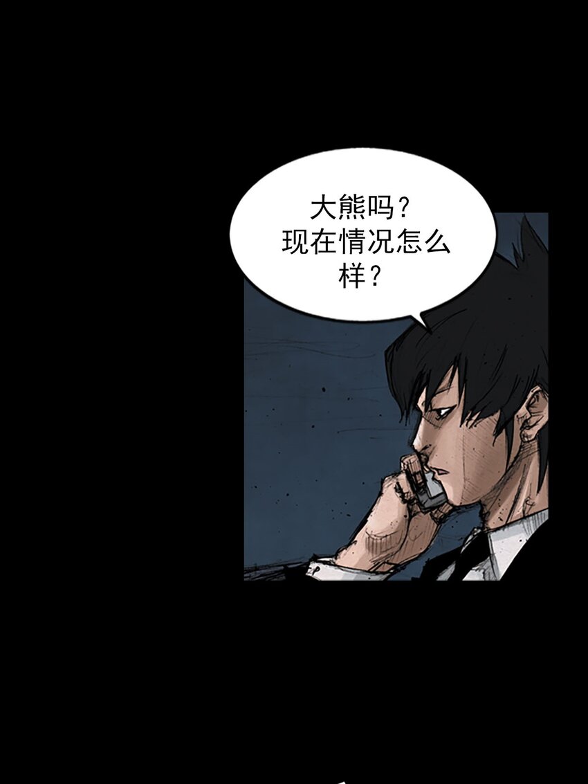《胜券在握》第127话 下 第25页