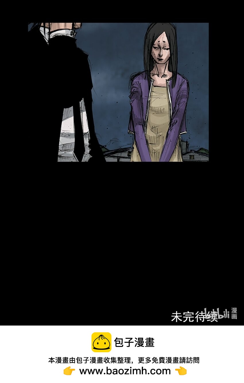 《胜券在握》第127话 下 第30页
