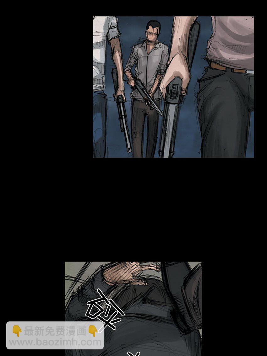 《胜券在握》第127话 下 第5页