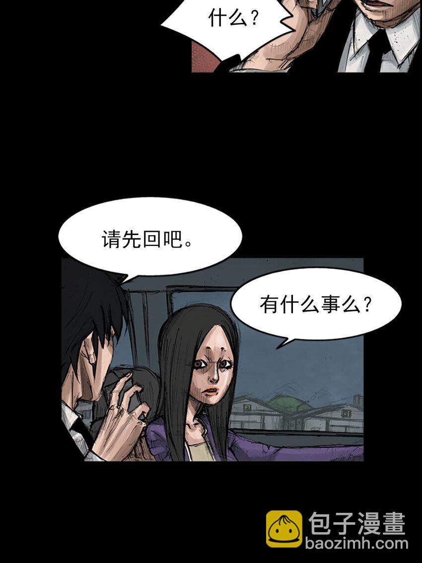 《胜券在握》第127话 上 第21页