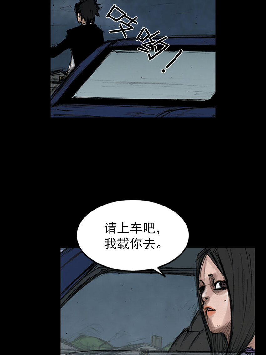 《胜券在握》第127话 上 第27页