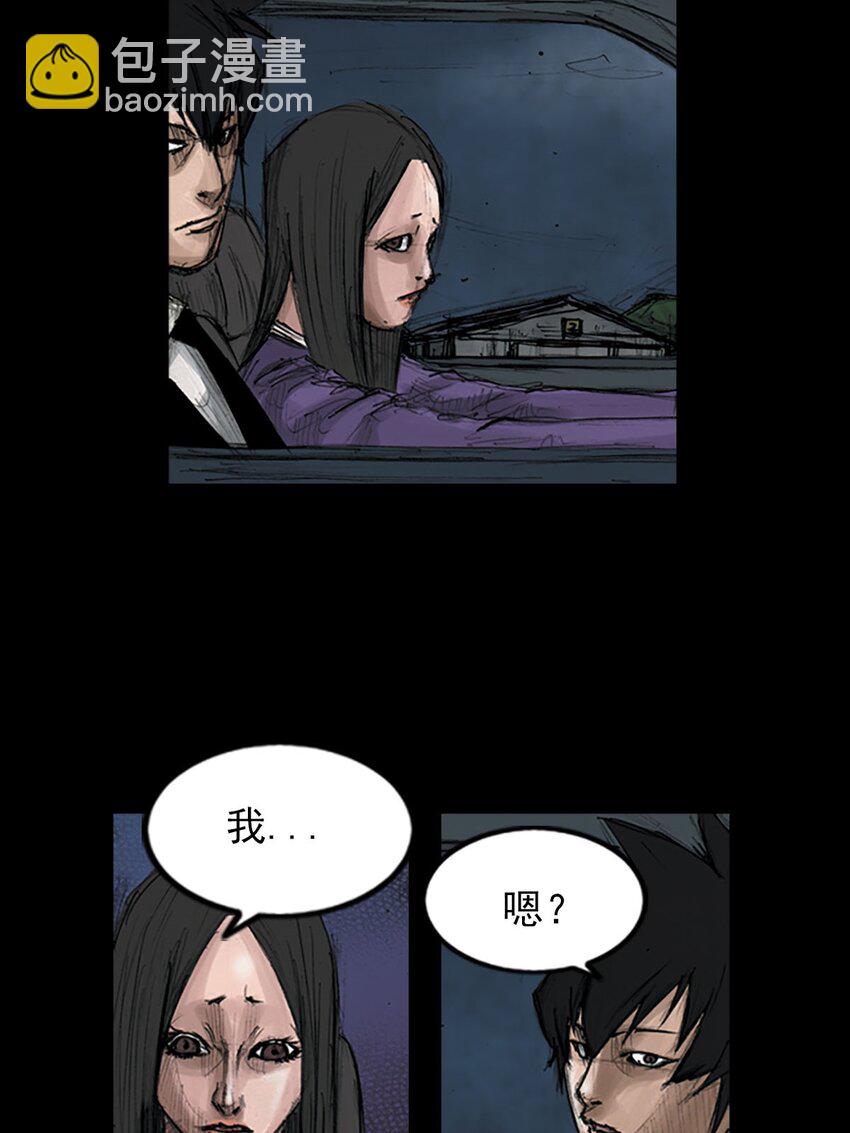 《胜券在握》第127话 上 第31页