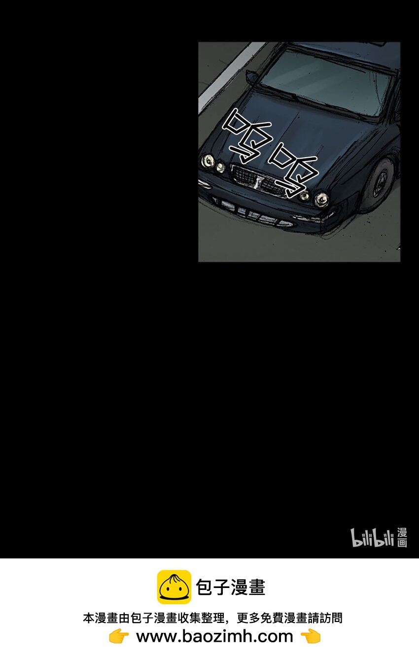 《胜券在握》第127话 上 第38页