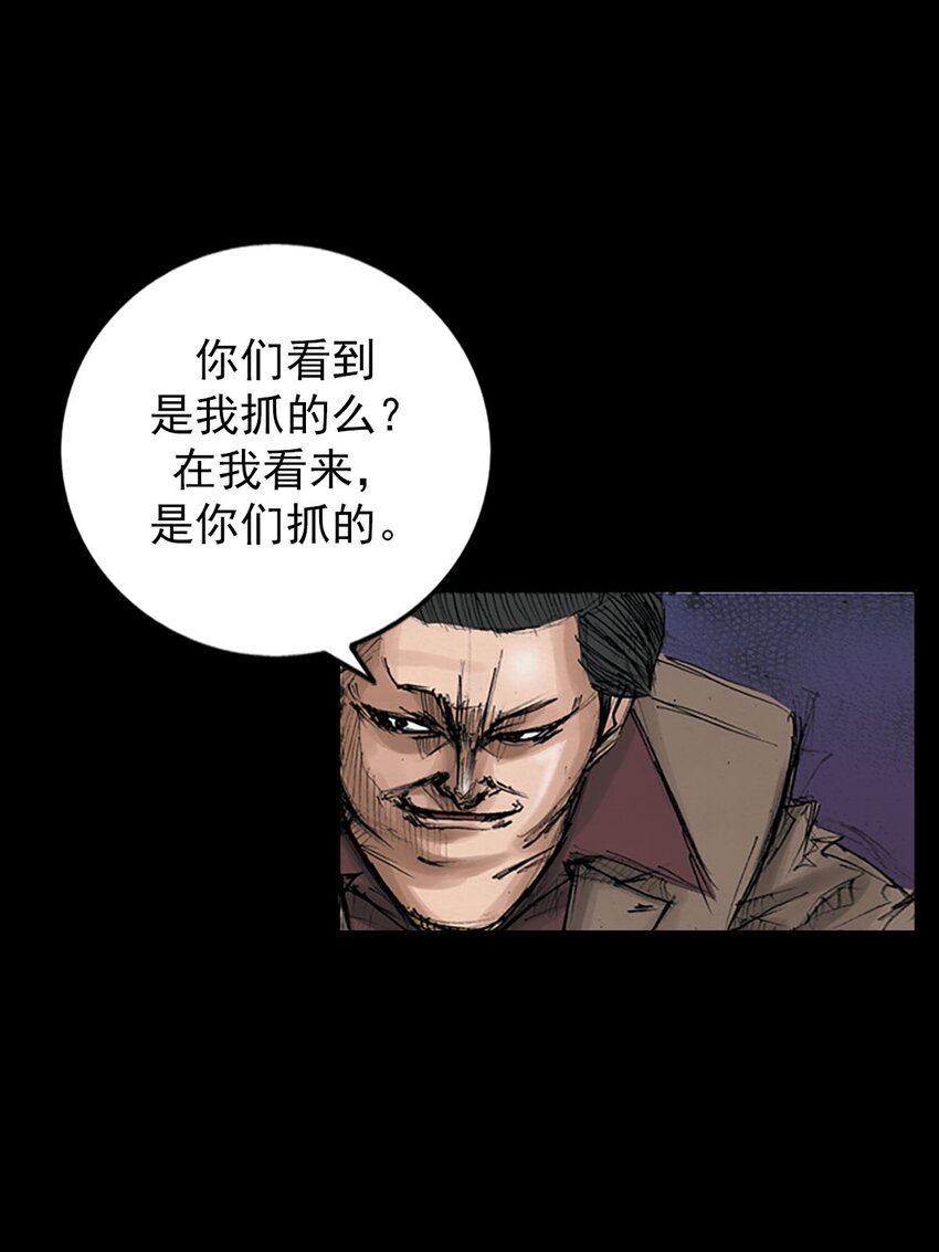 《胜券在握》第124话 下 第15页