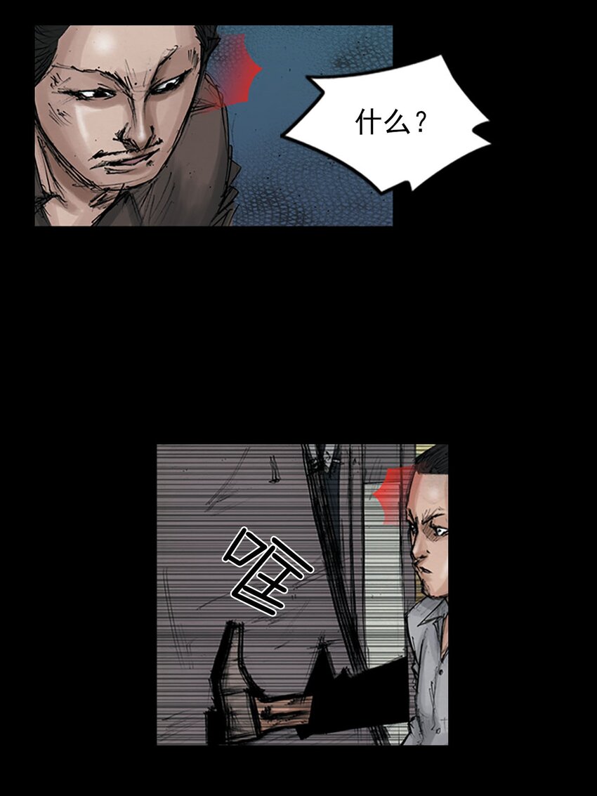 《胜券在握》第124话 下 第16页