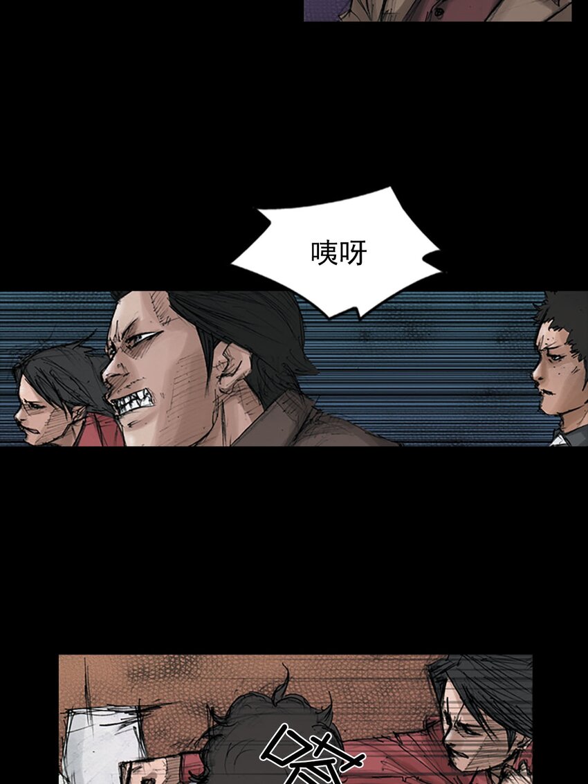 《胜券在握》第124话 下 第30页