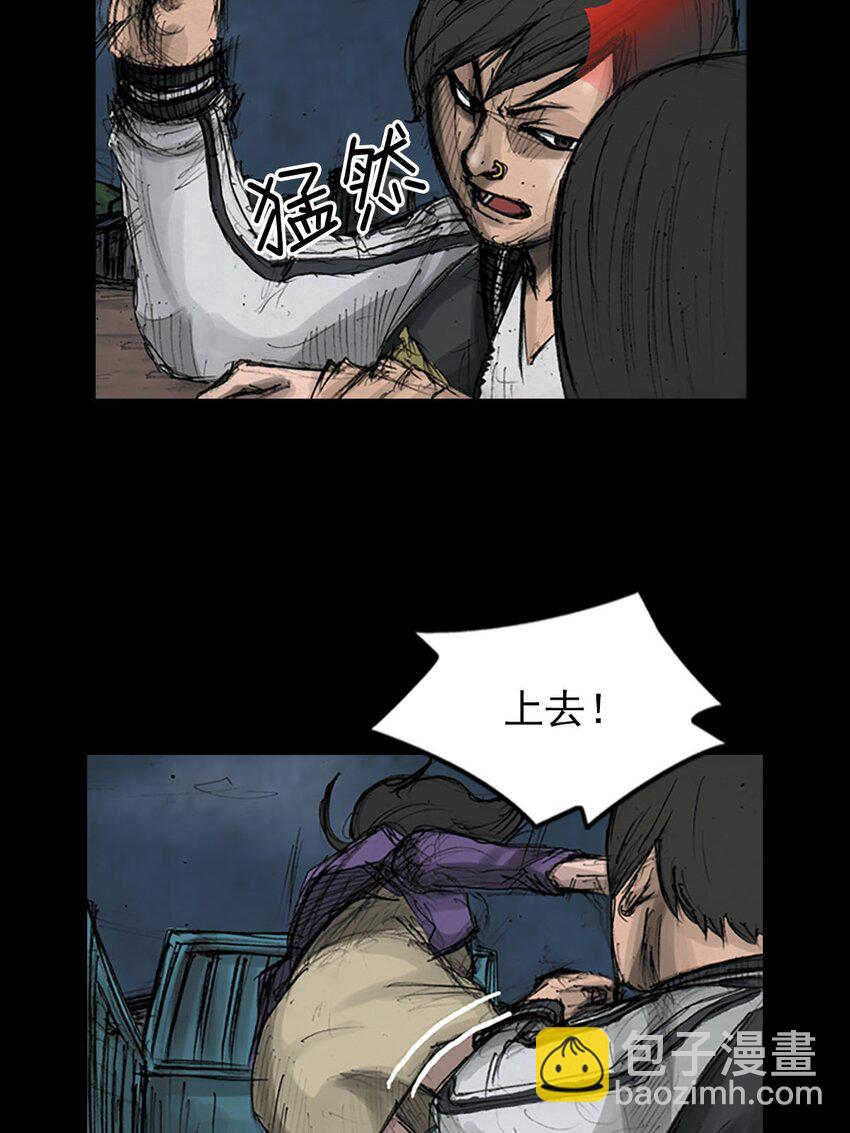《胜券在握》第123话 下 第14页