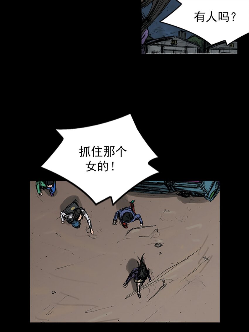 《胜券在握》第123话 下 第28页