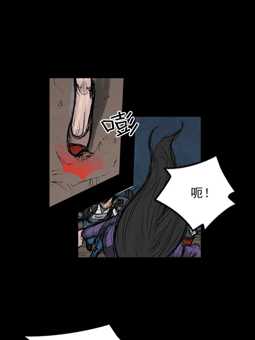 《胜券在握》第123话 下 第29页