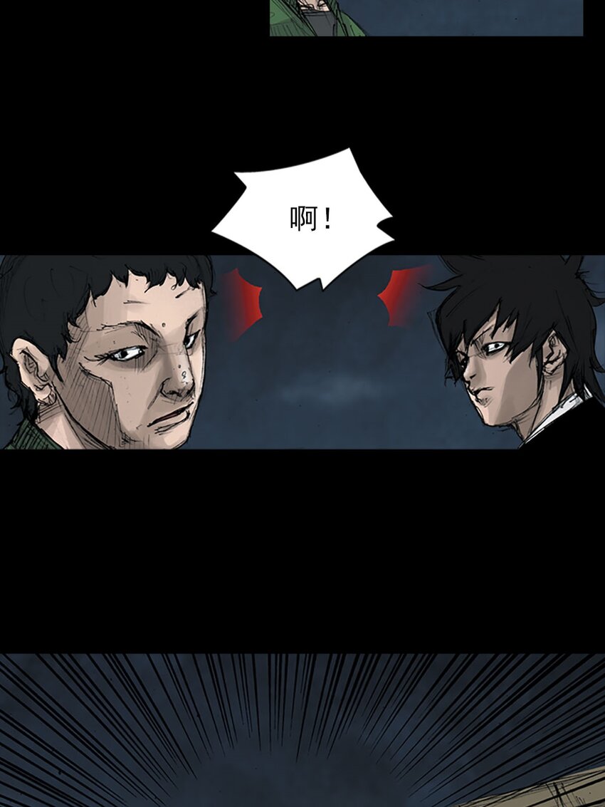 《胜券在握》第123话 下 第8页