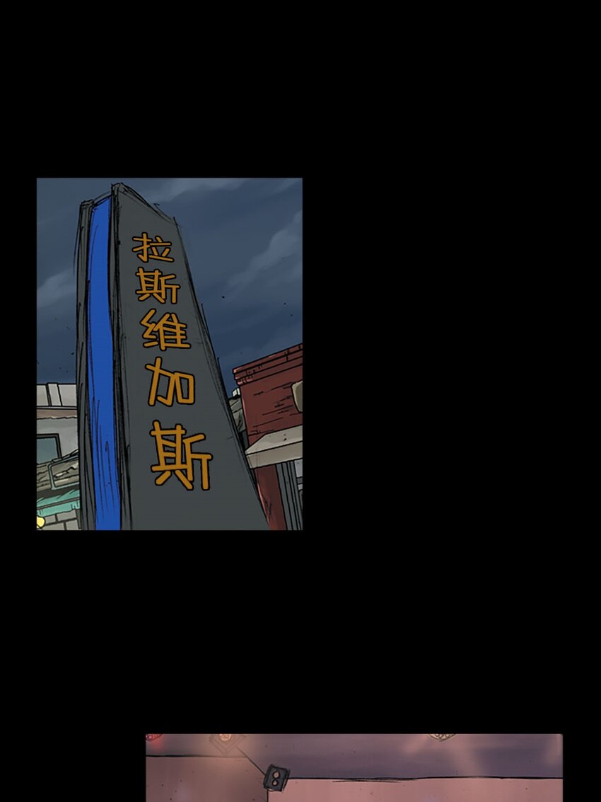 《胜券在握》第124话 上 第21页