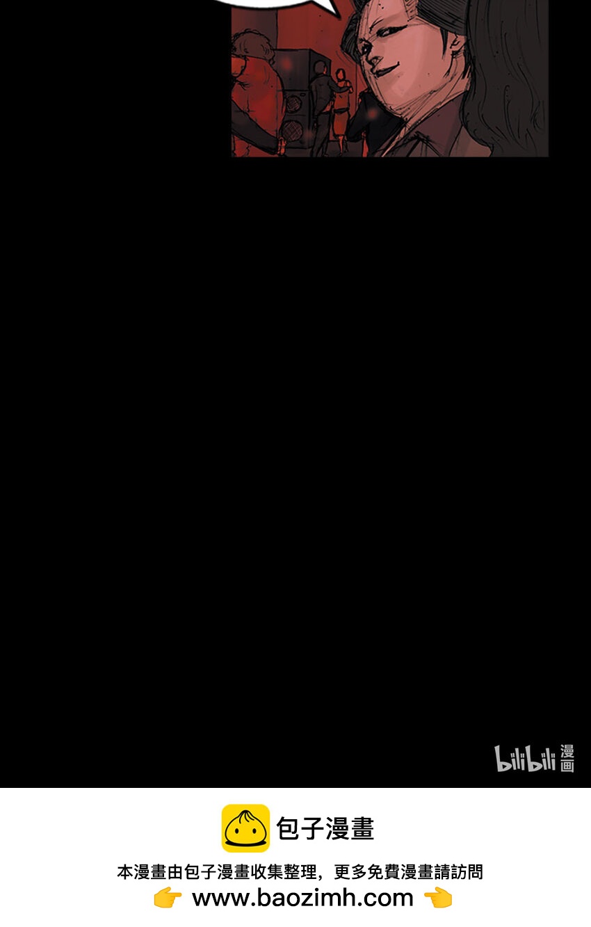 《胜券在握》第124话 上 第35页