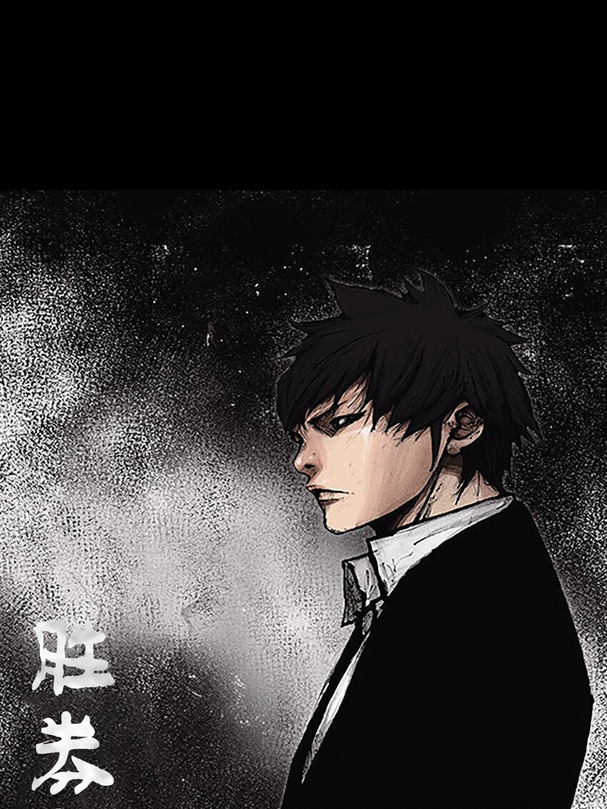 《胜券在握》第127话 上 第1页