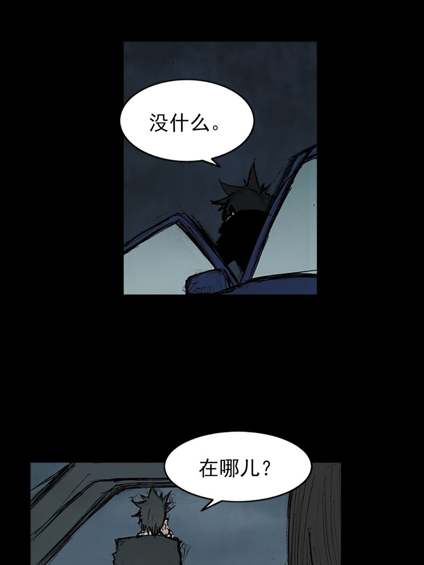 《胜券在握》第127话 上 第22页