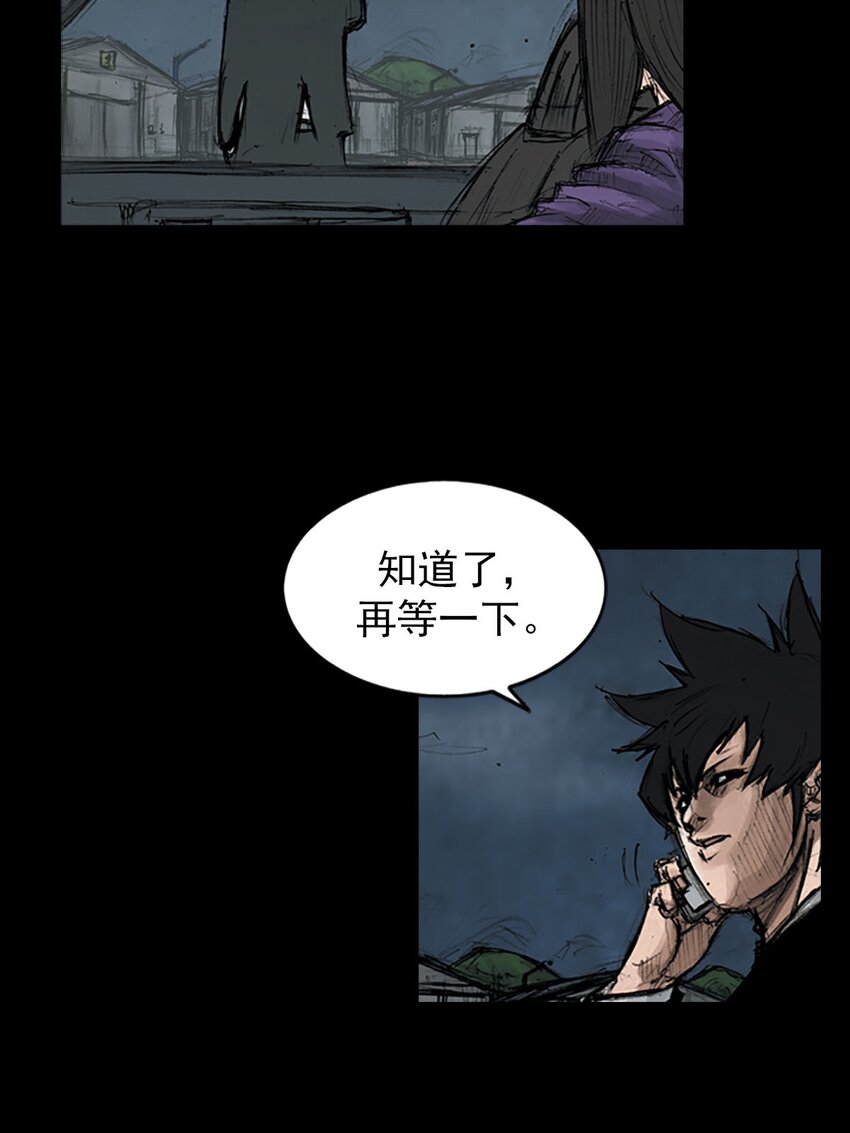 《胜券在握》第127话 上 第23页