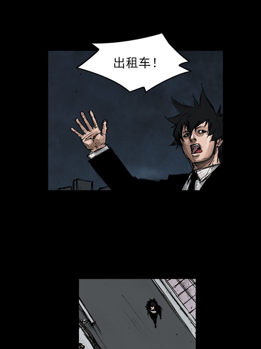 《胜券在握》第127话 上 第24页