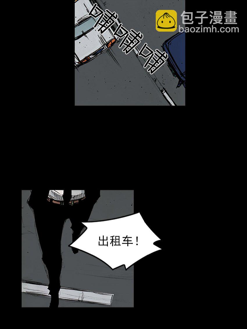 《胜券在握》第127话 上 第25页