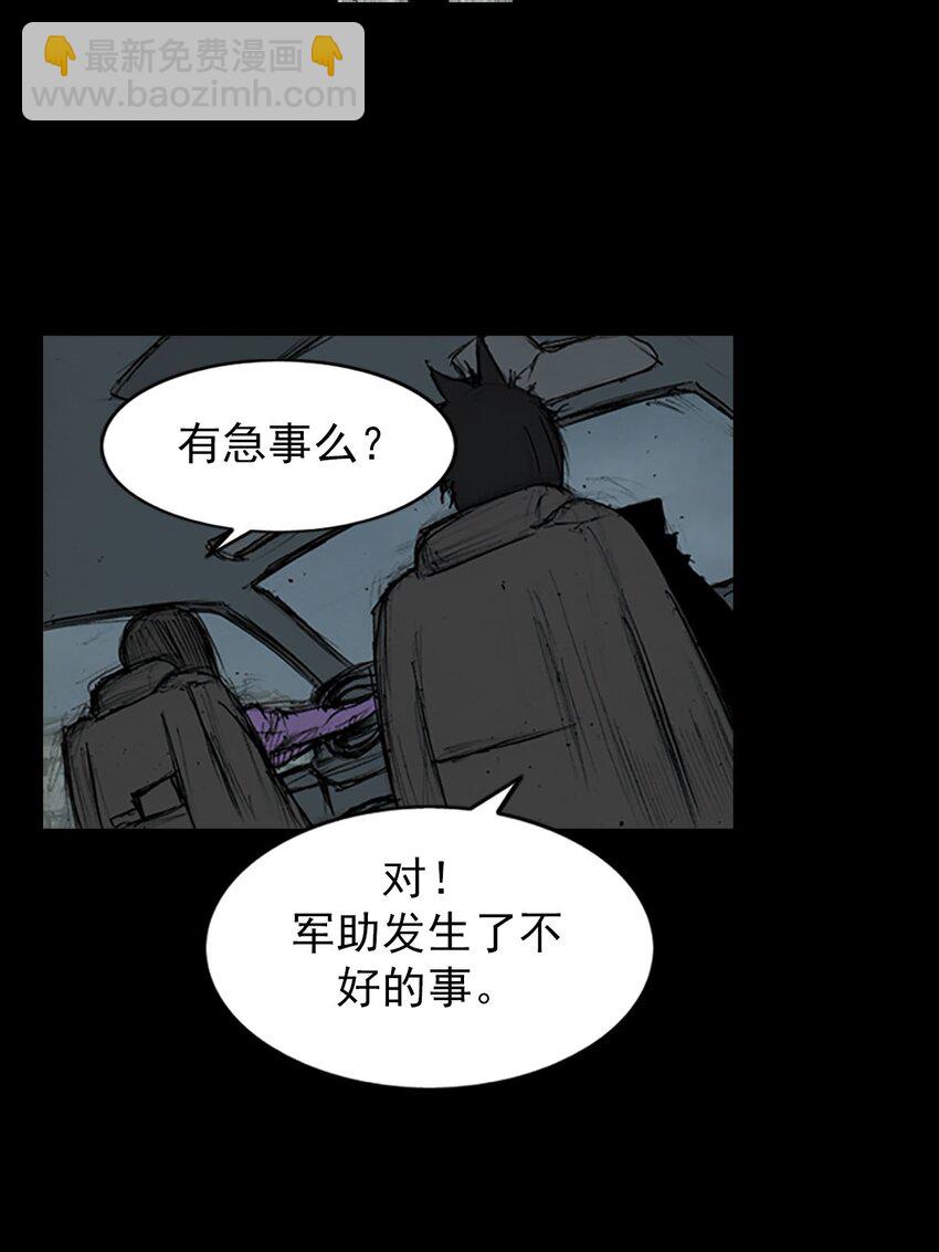 《胜券在握》第127话 上 第37页