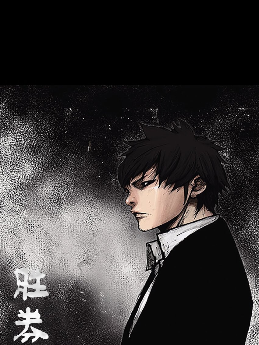 《胜券在握》第128话 上 第1页