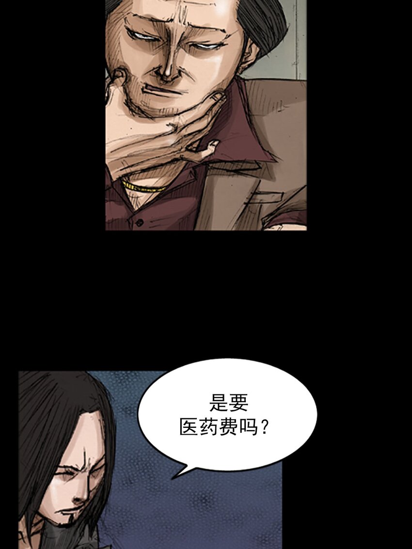 《胜券在握》第128话 上 第31页