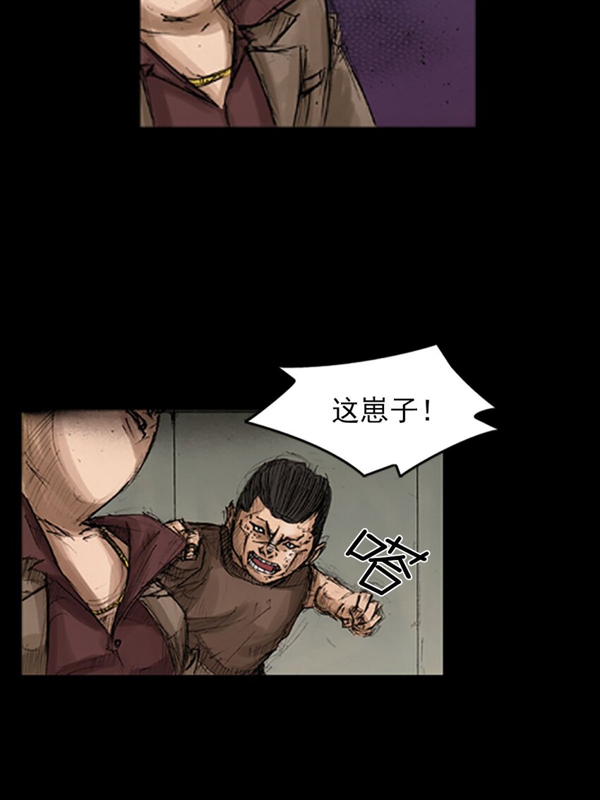 《胜券在握》第128话 下 第33页