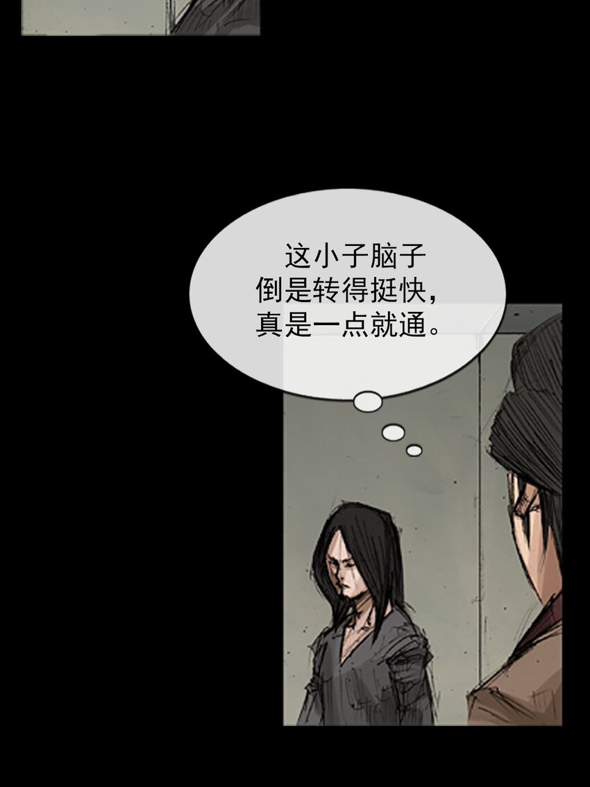 《胜券在握》第128话 下 第37页