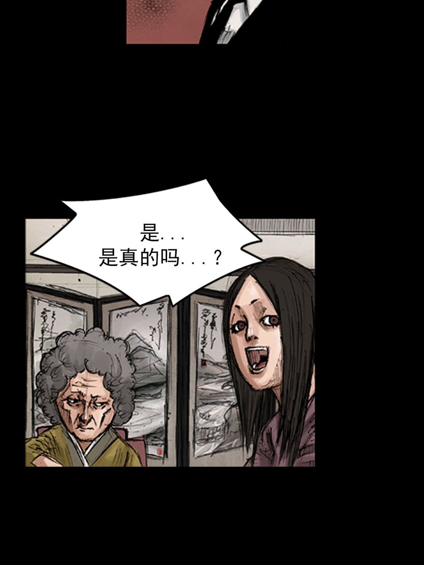 《胜券在握》第129话 下 第19页