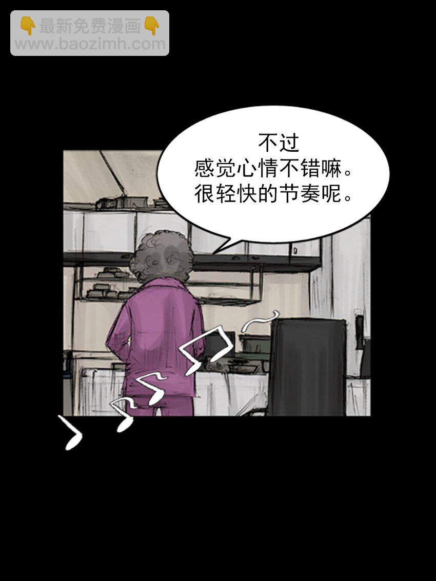 《胜券在握》第129话 下 第37页